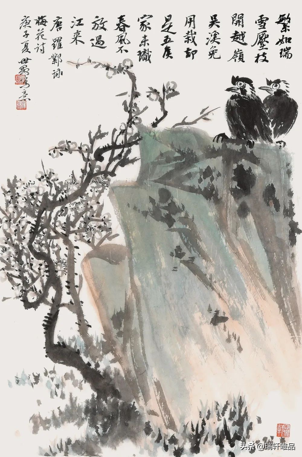 张世刚：文脉的传承多半都是归命