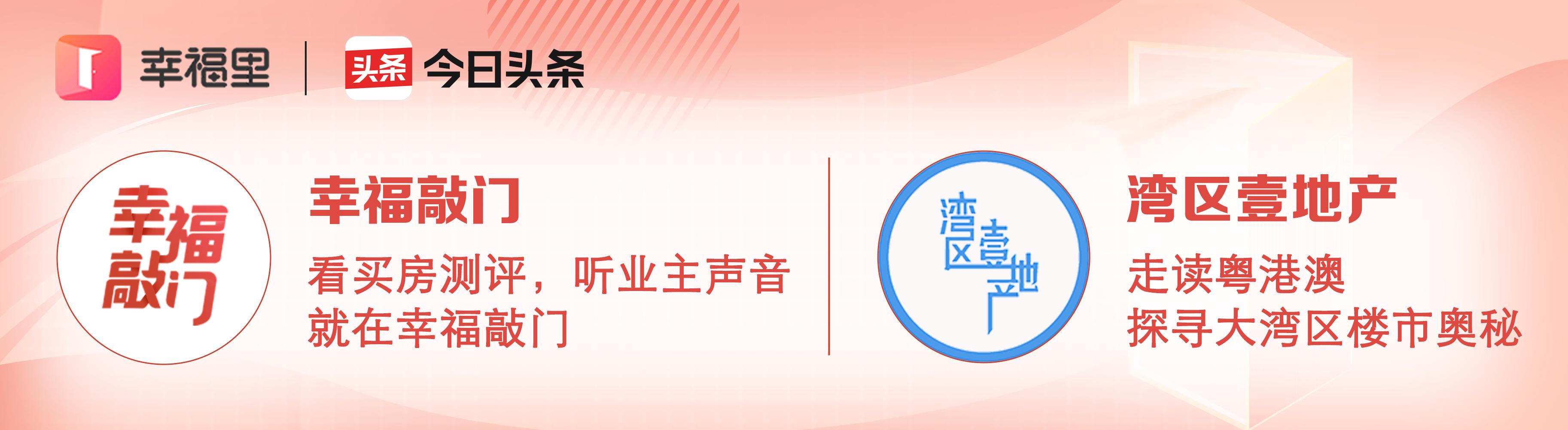 广深“交易所”之争再次挑起，南沙明珠湾为广州站出来吗？