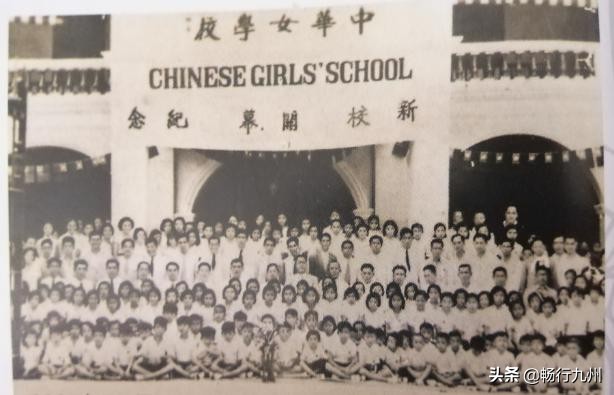 经历二战停校光复重新办校，马来西亚巴生中华女校续薪火相传