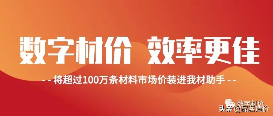 钢管钢材重量计算公式,无缝钢管理论重量与实际重量