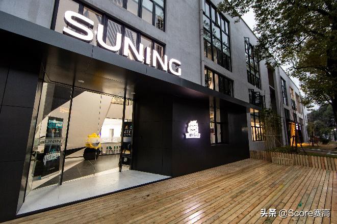 SN并入苏宁体育启用新基地向苏宁足球基地看齐