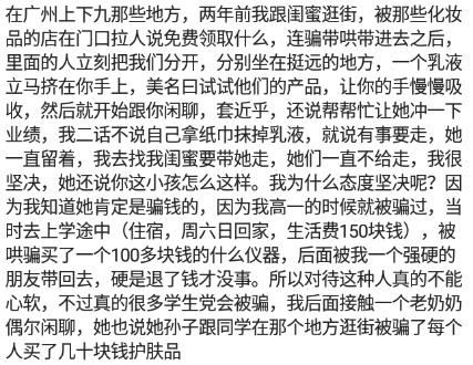 和尚说有缘人免费送佛珠,和尚如果碰见有缘人会送佛珠吗