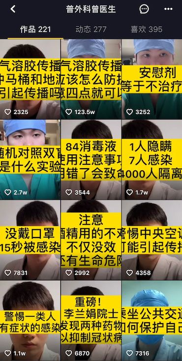 今后的日子自己要保护好自己,接下来的日子要好好保护自己