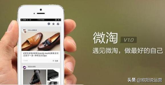 微淘的流程,微淘吸粉营销方案