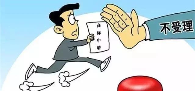 商标局不予受理商标转让,商标局不予受理条件