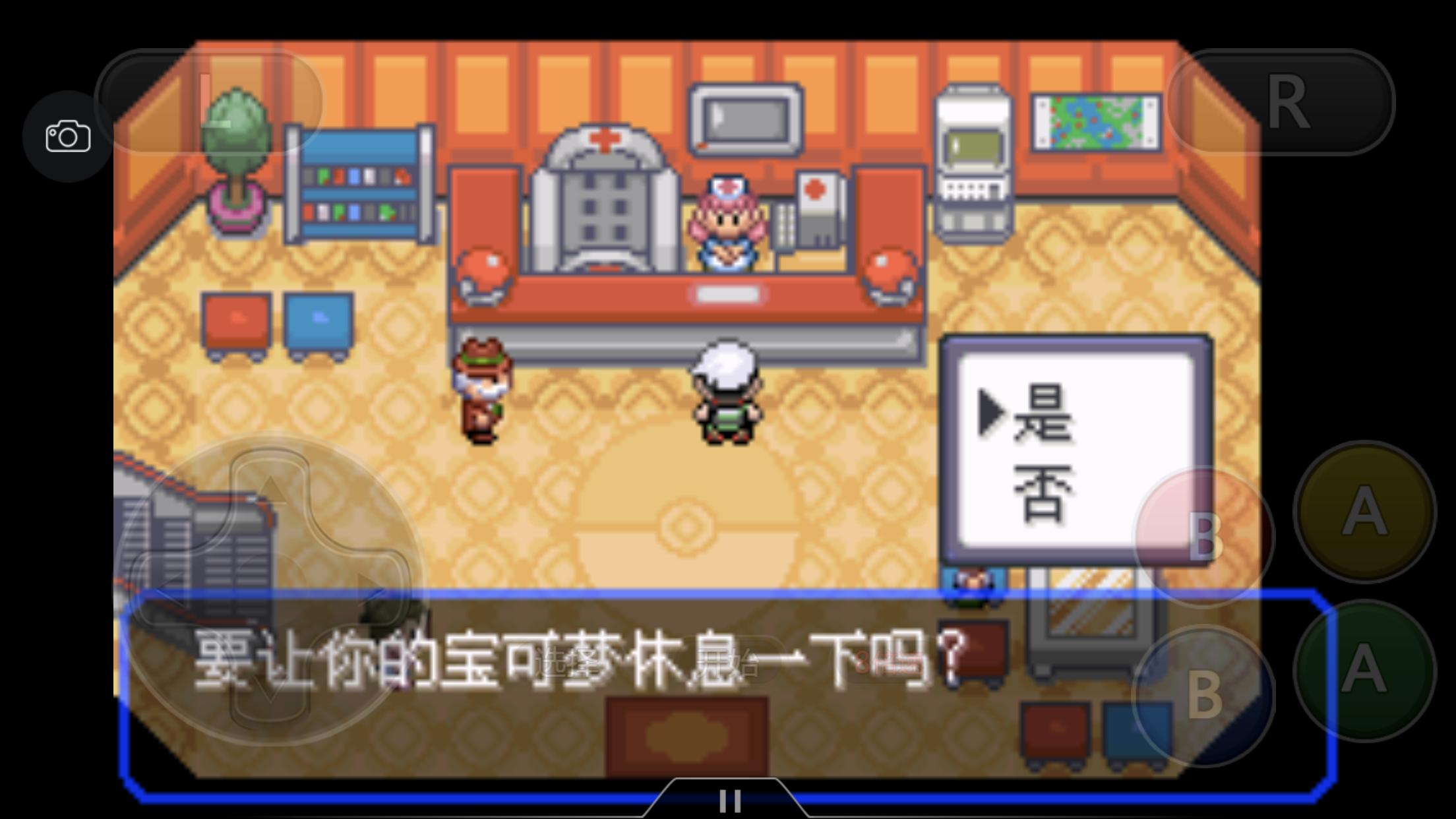 究极绿宝石4小智一周目攻略图文,究极绿宝石5.3如何才算完成一周目