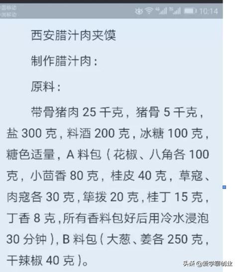 5年小吃创业项目大全,创业赚钱小吃教程