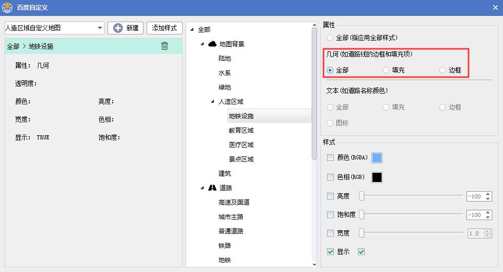 怎么用百度地图勾勒区域图,百度地图点位分布图制作