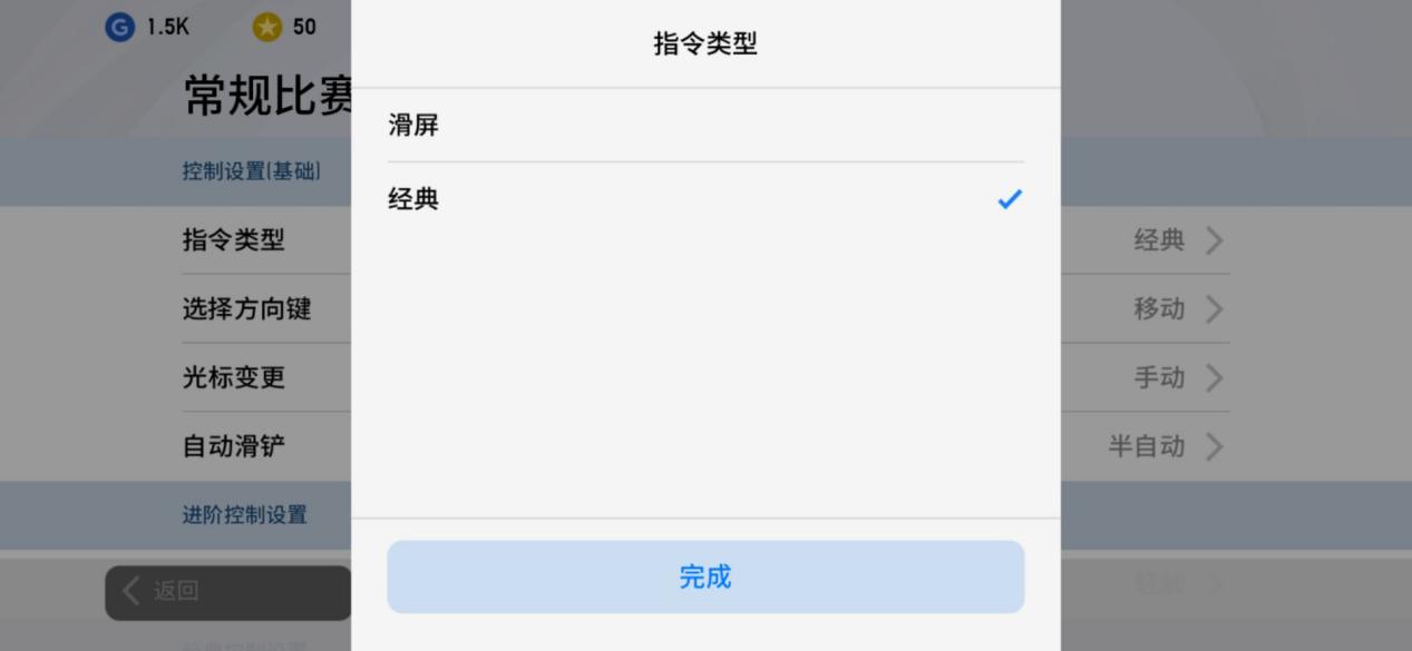 实况足球2022年精选测评,实况足球2024最新体验