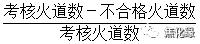 炼焦调火工操作规程,炼焦操作与调火的区别