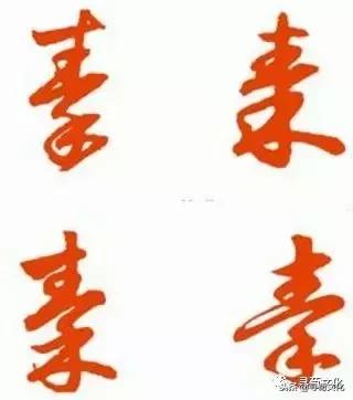 秦汉姓氏,秦汉文字的演变