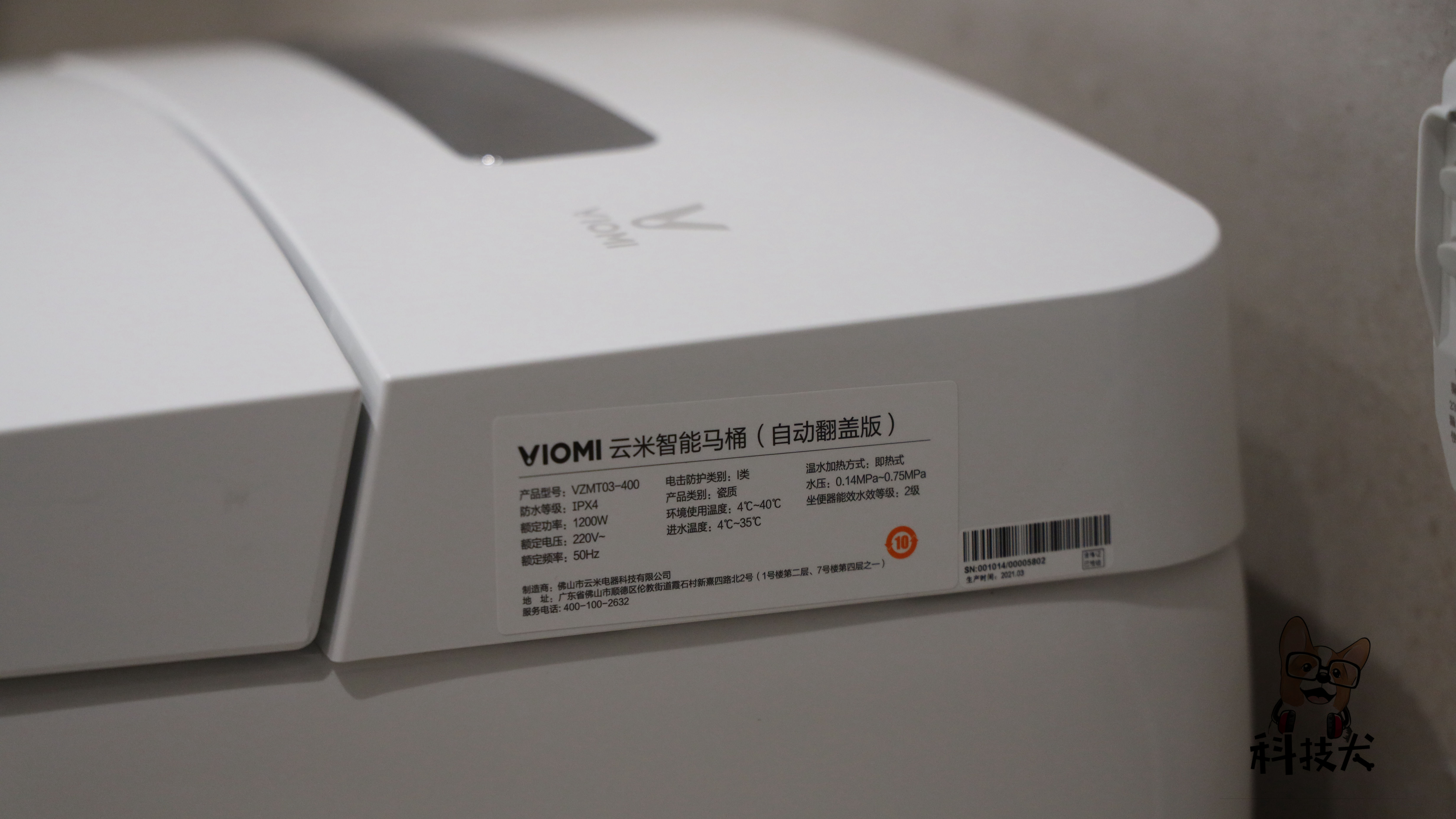 云米智能马桶最新款,云米智能马桶自动翻盖版接入米家