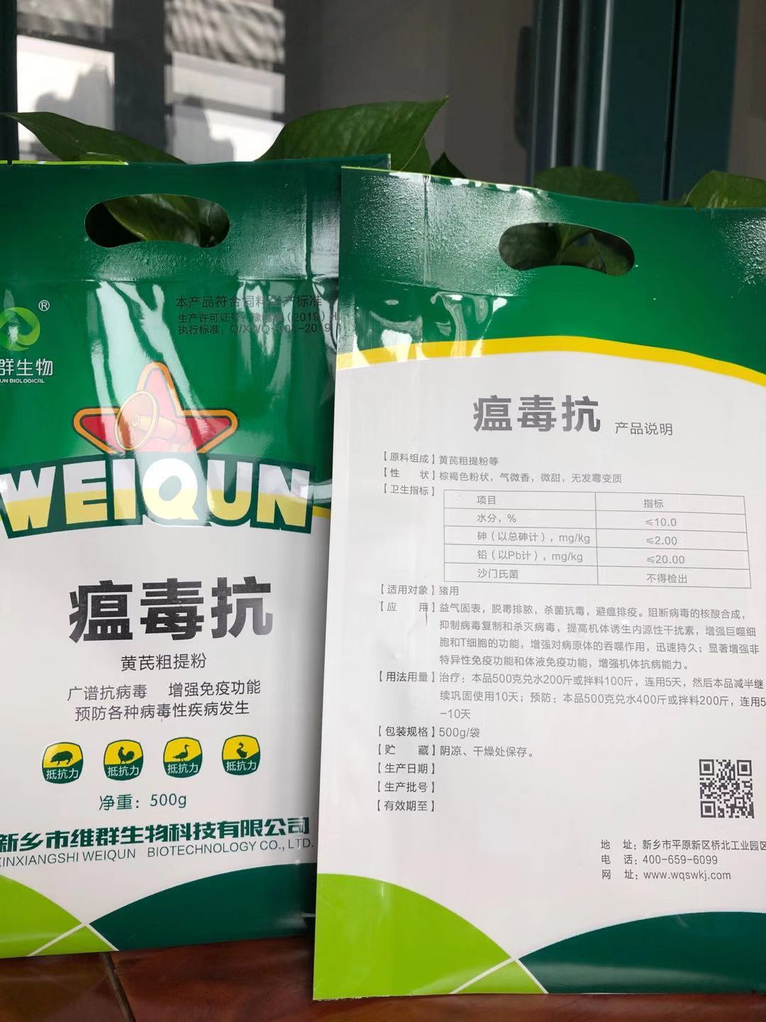 常见羊病分析表格,常见羊病的治疗及预防分析