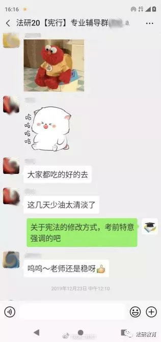 法研都学什么,法研教育