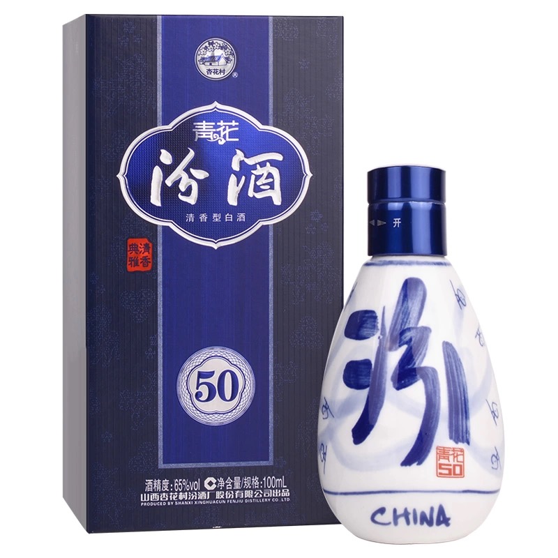 汾酒测评53度青花瓷粮食原浆酒,汾酒国之瑰宝