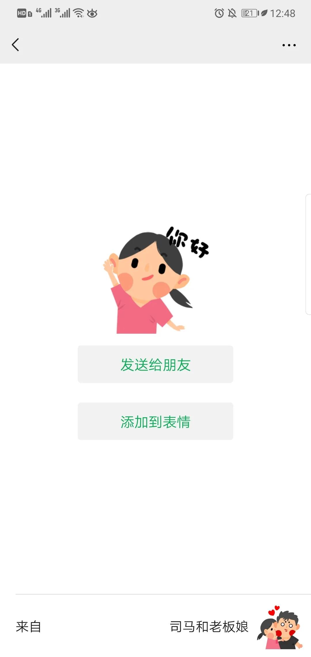 大学宿舍方言,宿舍方言大挑战