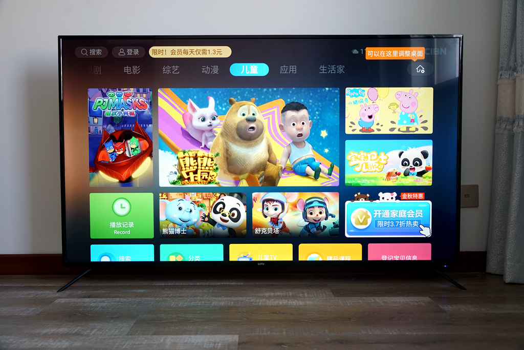 乐视y65a好不好,乐视电视max65深度评测