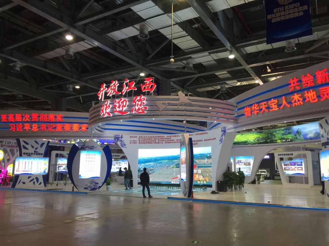 南昌vr产业大会直播回放,江西南昌vr大会在哪里