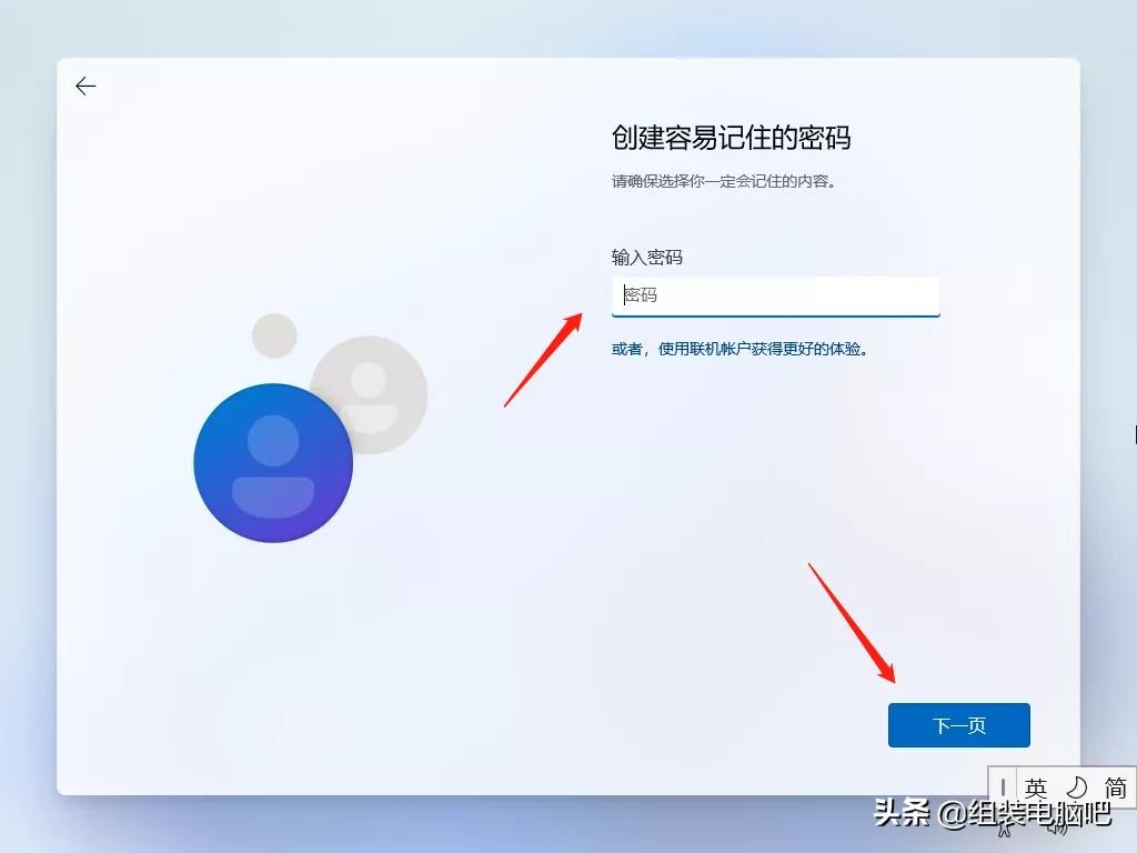 windows11测试版怎么安装正式版,windows11安装版教程