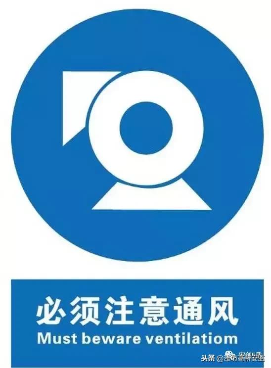 宸ュ巶杞﹂棿瀹夊叏鏍囧織,宸ュ巶瀹夊叏鏍囧織鍥剧墖澶у叏