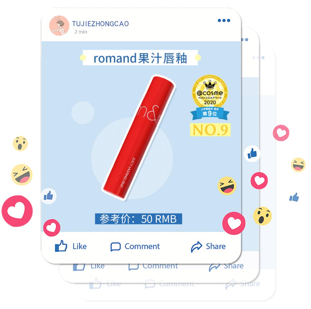 cosme大赏值得买吗,cosme下半年大赏2023