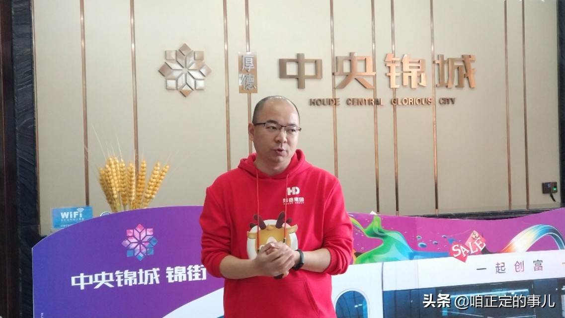 鹿泉厚德中央锦城,鹿泉厚德中央锦城最新动态