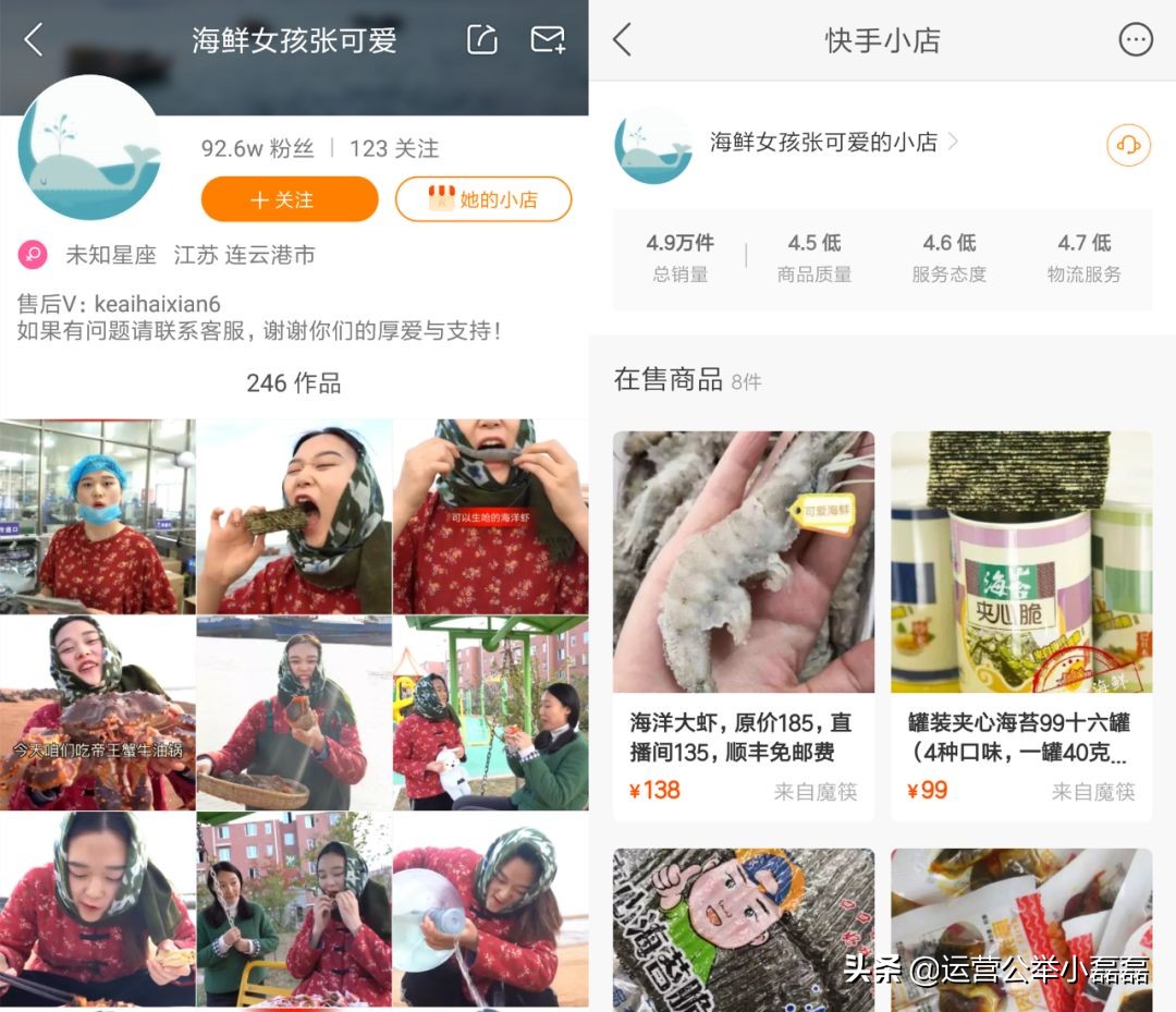 渔民直播卖货,海边渔民带货直播