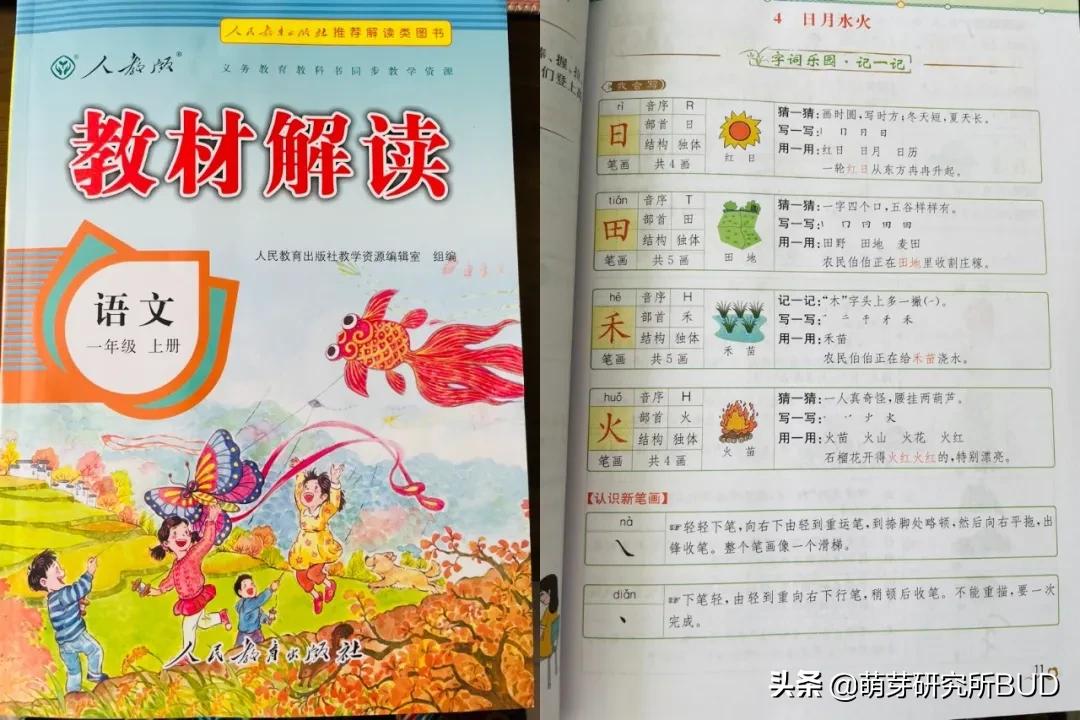 双减课后孩子学什么,双减后孩子谈感受