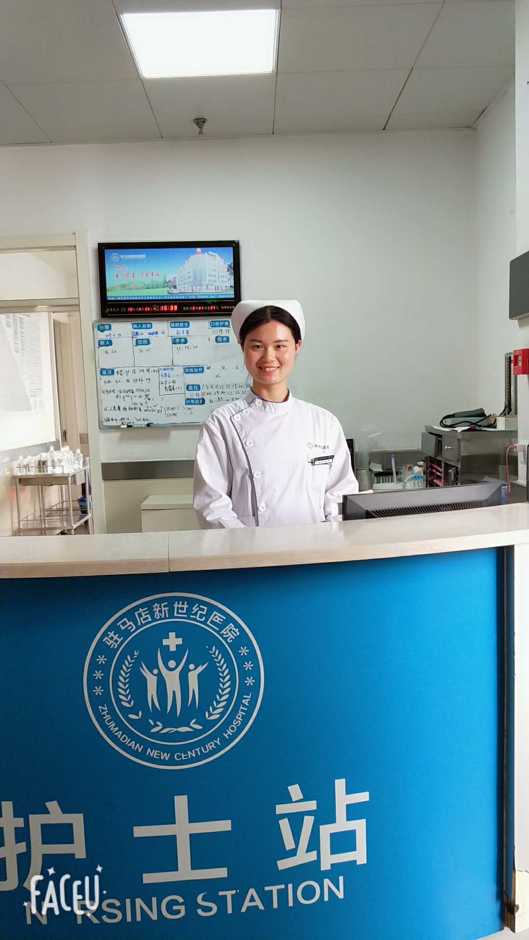 最美新世纪医院，最纯的是人心