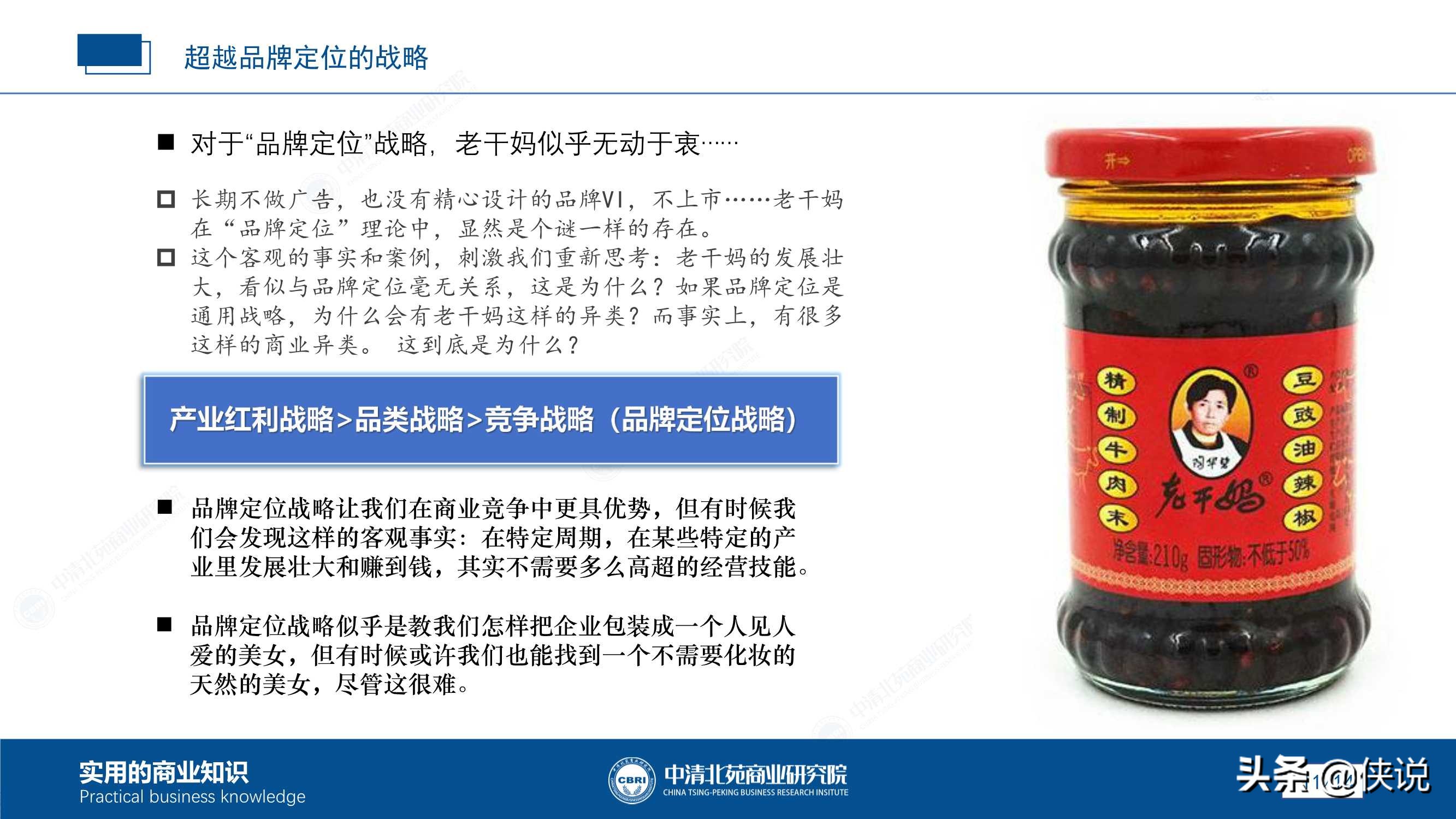 加盟连锁店怎么做自己的品牌,加盟连锁品牌如何做招商