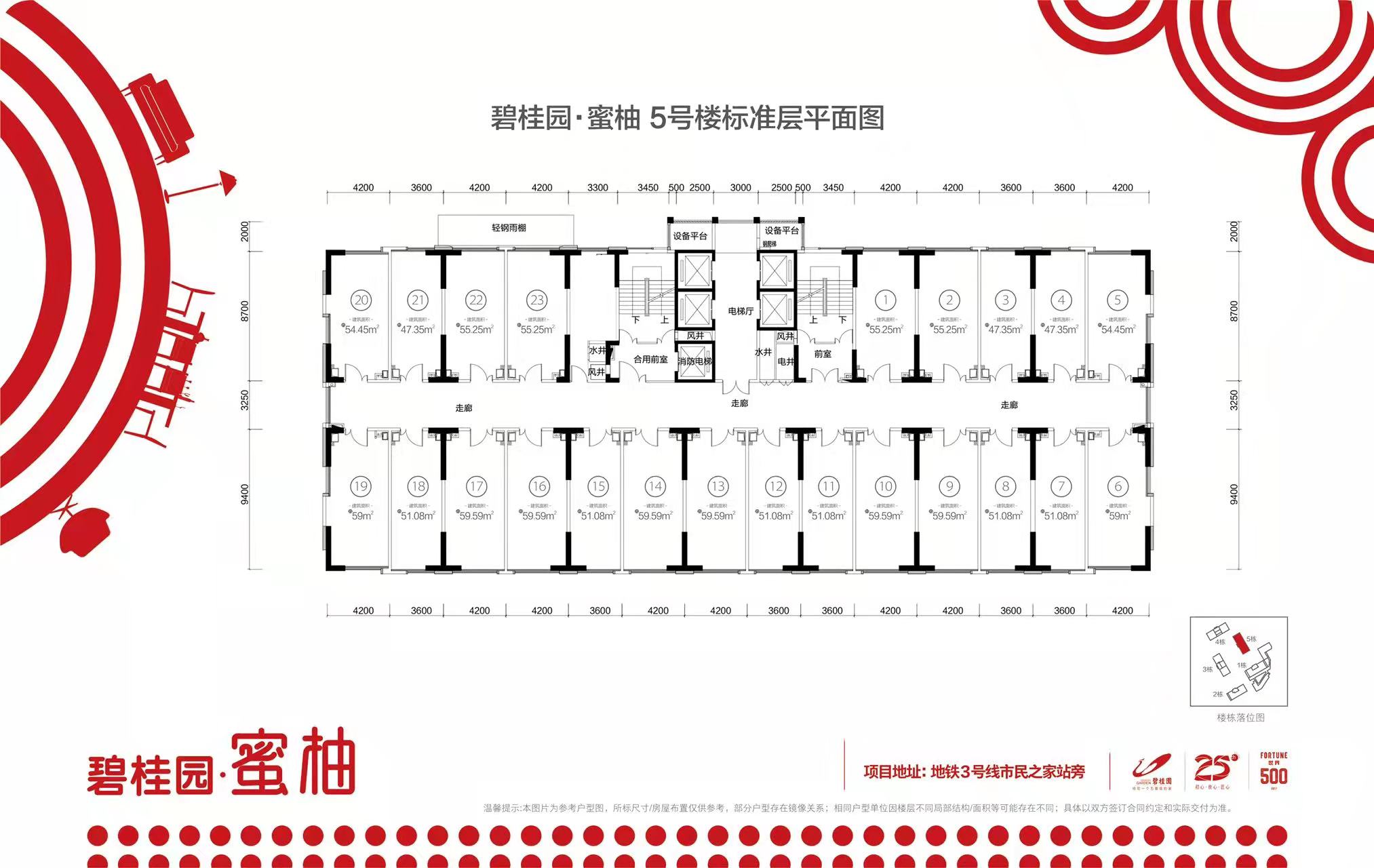 复式楼小户型武汉碧桂园蜜柚,武汉碧桂园蜜柚降价是真的吗