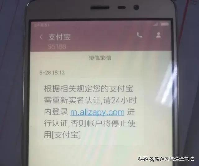 支付宝发短信链接完善身份资料,支付宝实名认证超过三次怎么办