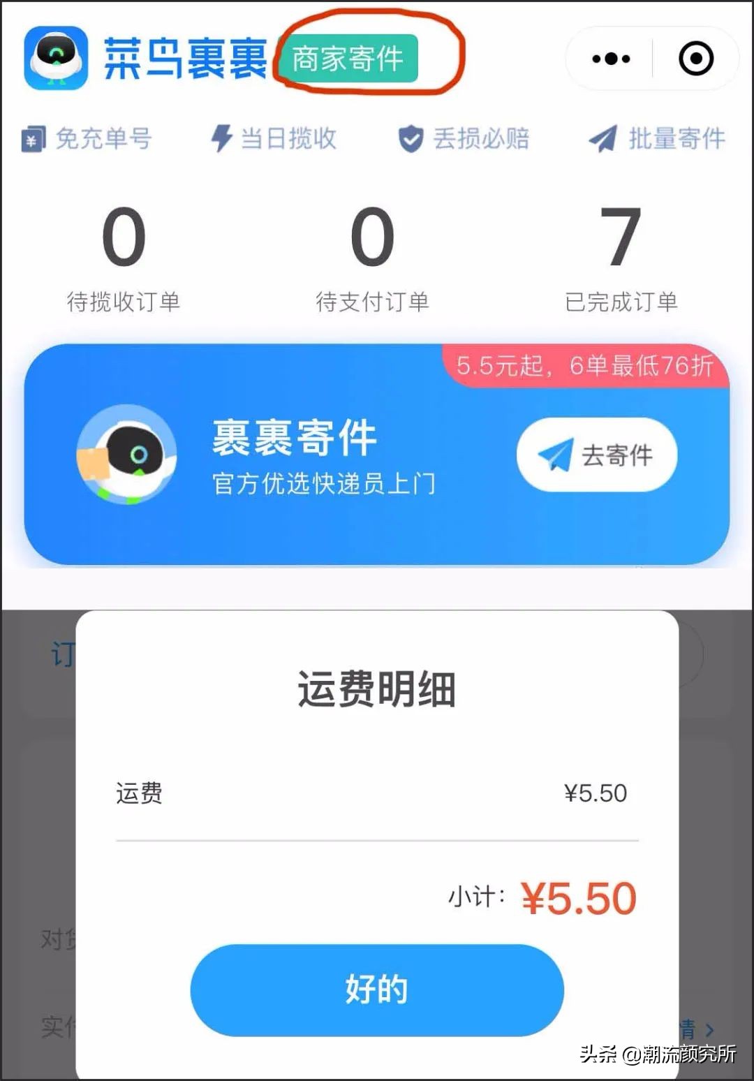 30个购物省钱技巧,省钱技巧100个小妙招买衣服