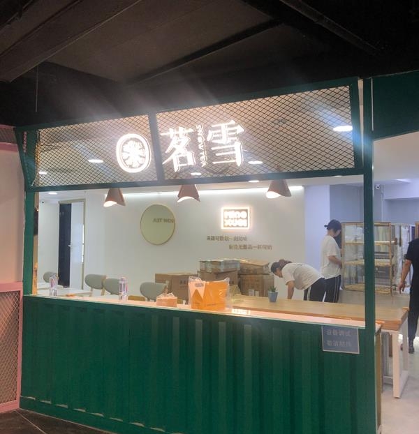 利郎上海中心书店,上海利郎书店在哪里