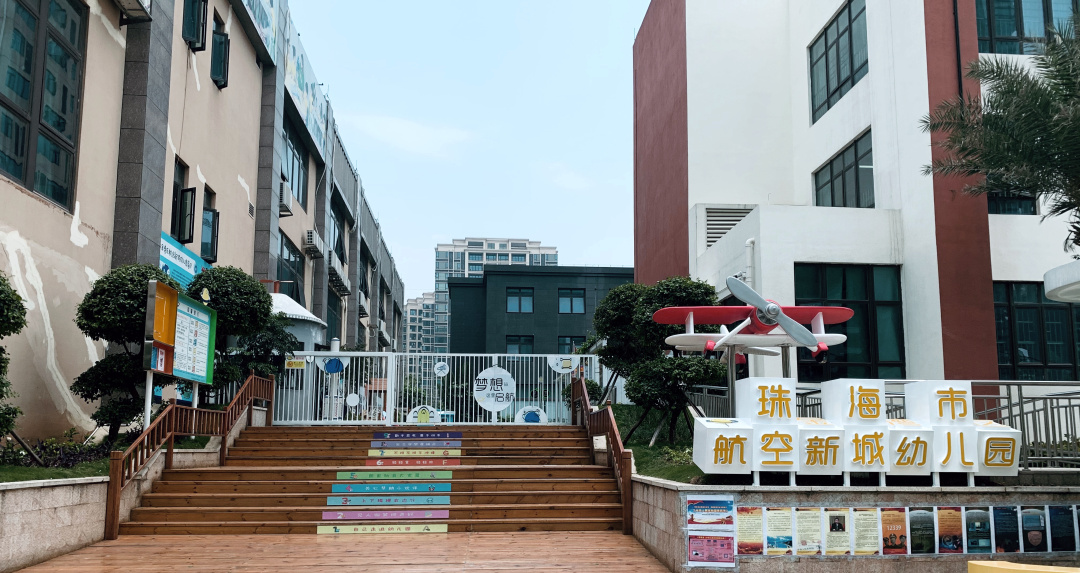 金湾区航空新城全景图,珠海金湾航空新城视频