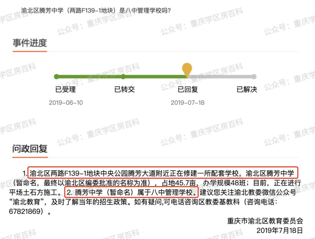 合肥中央公园最新方案布局,中央公园新规划学校