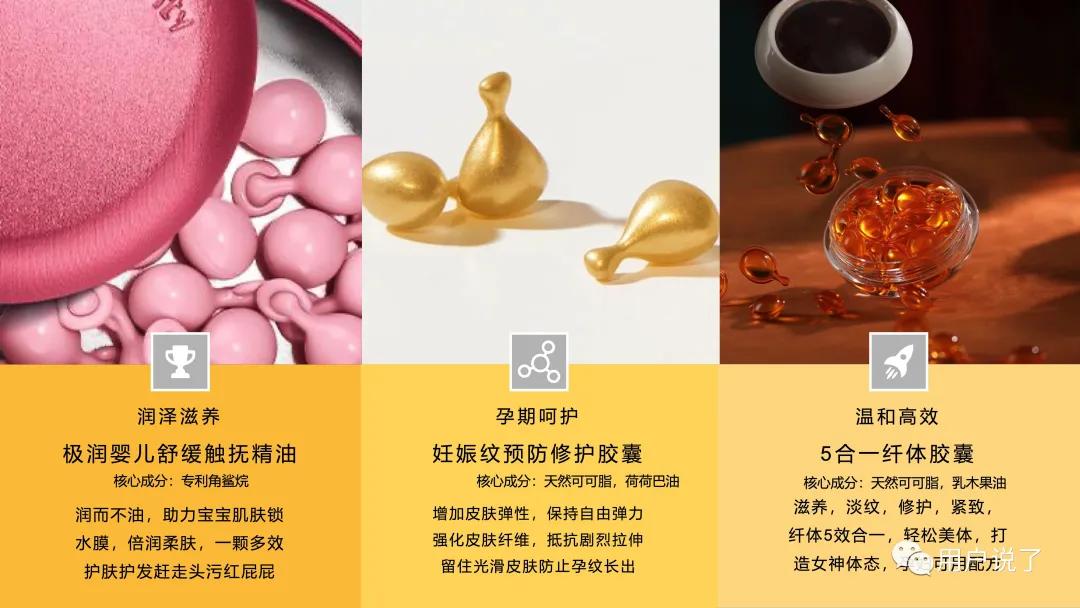 以油养肤嫩肤精华油,以油养肤触底反弹