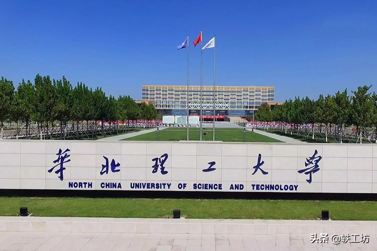 这两所“理工大学”，校名仅一字之差，但实力却是天壤之别？