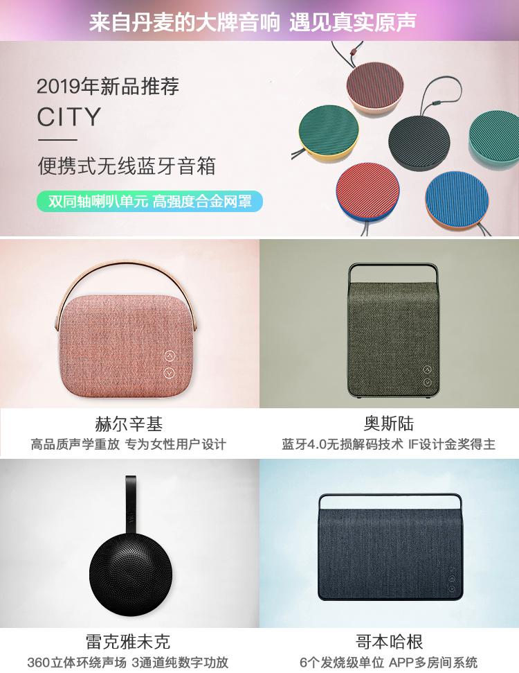 雷克雅音箱评测,雷克雅未克蓝牙音箱有底噪吗