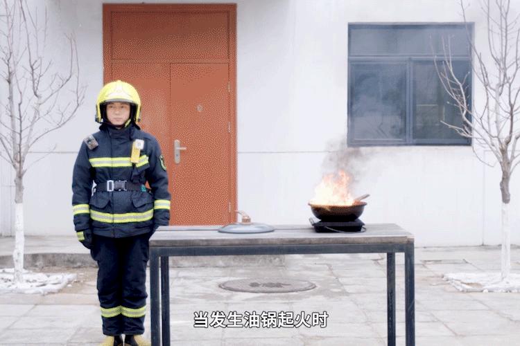 油锅起火科普卡通,油锅着火科普视频动画