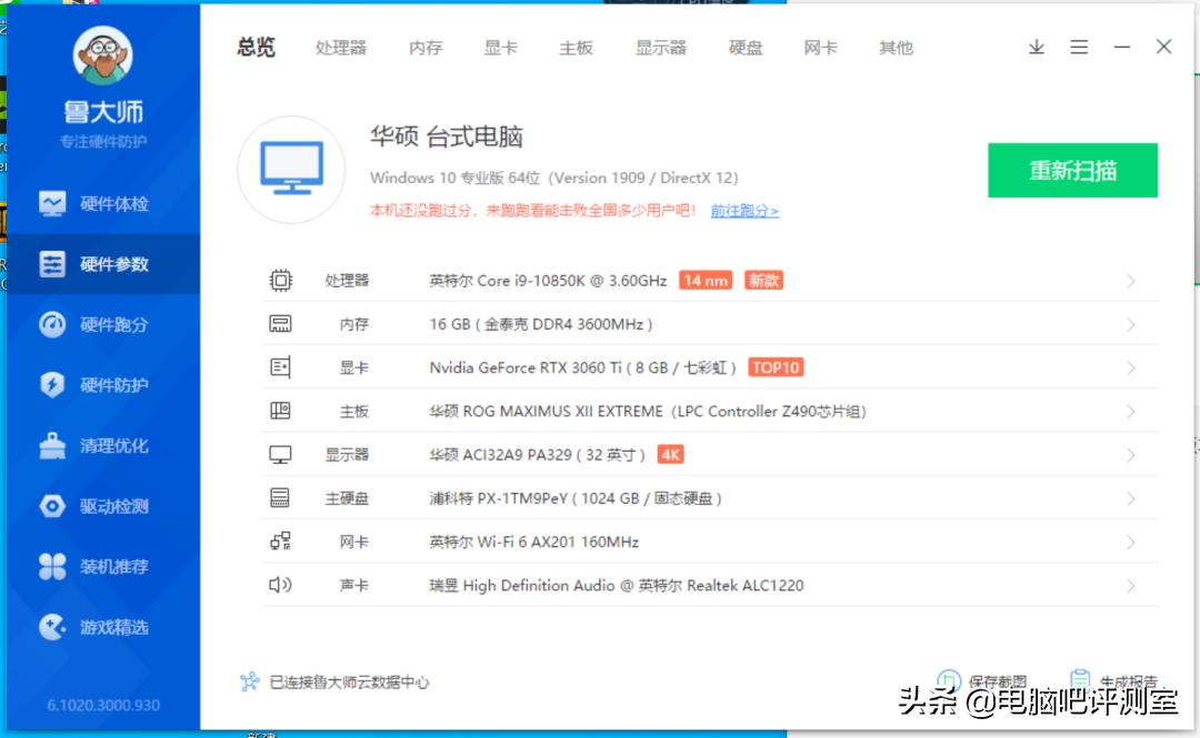赛博朋克升级什么天赋,赛博朋克进阶版