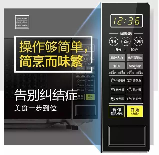 微波炉买哪家的牌子最好,微波炉买什么牌子的最好