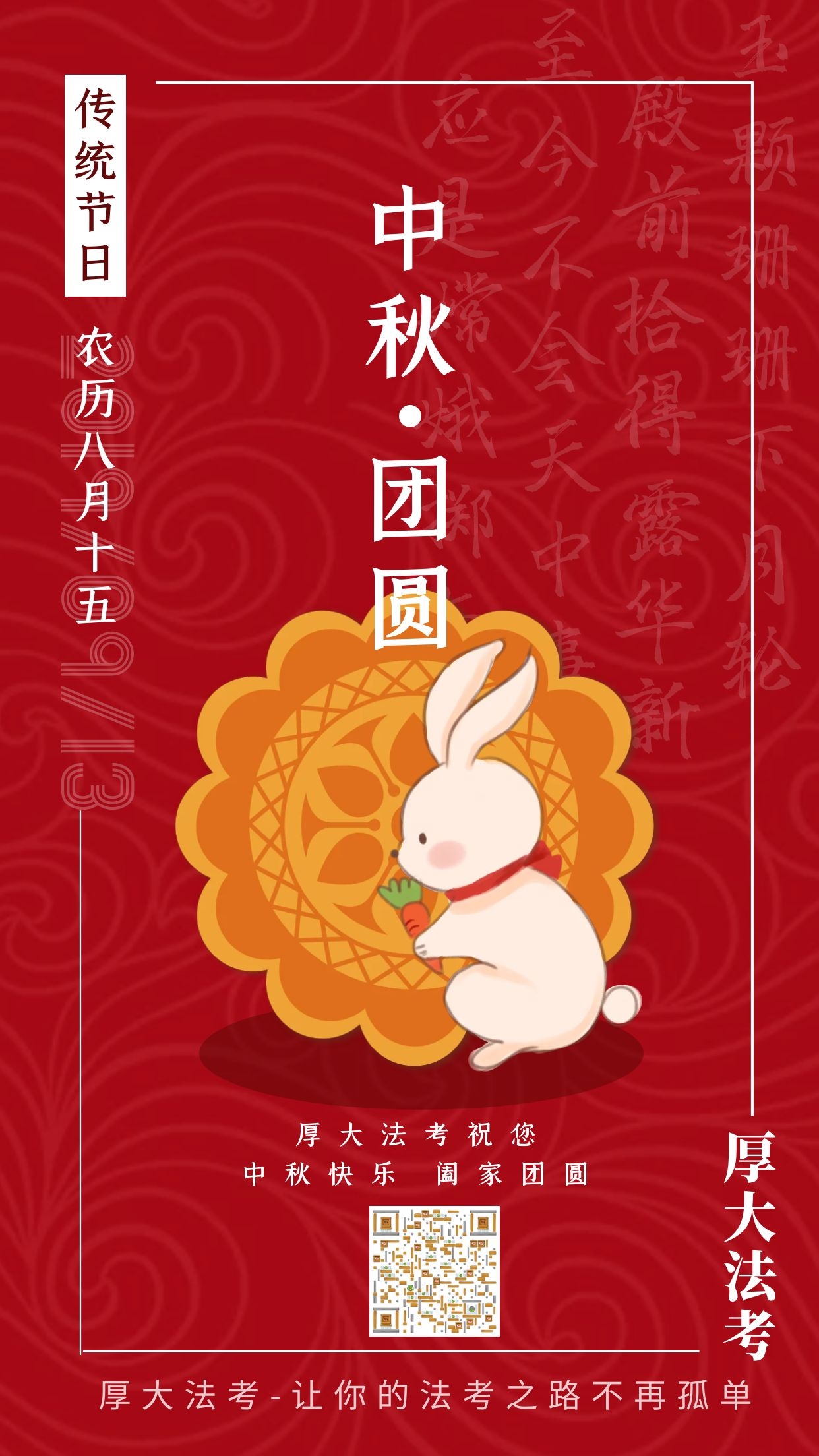 孩子学法律前景,法律电商发展前景