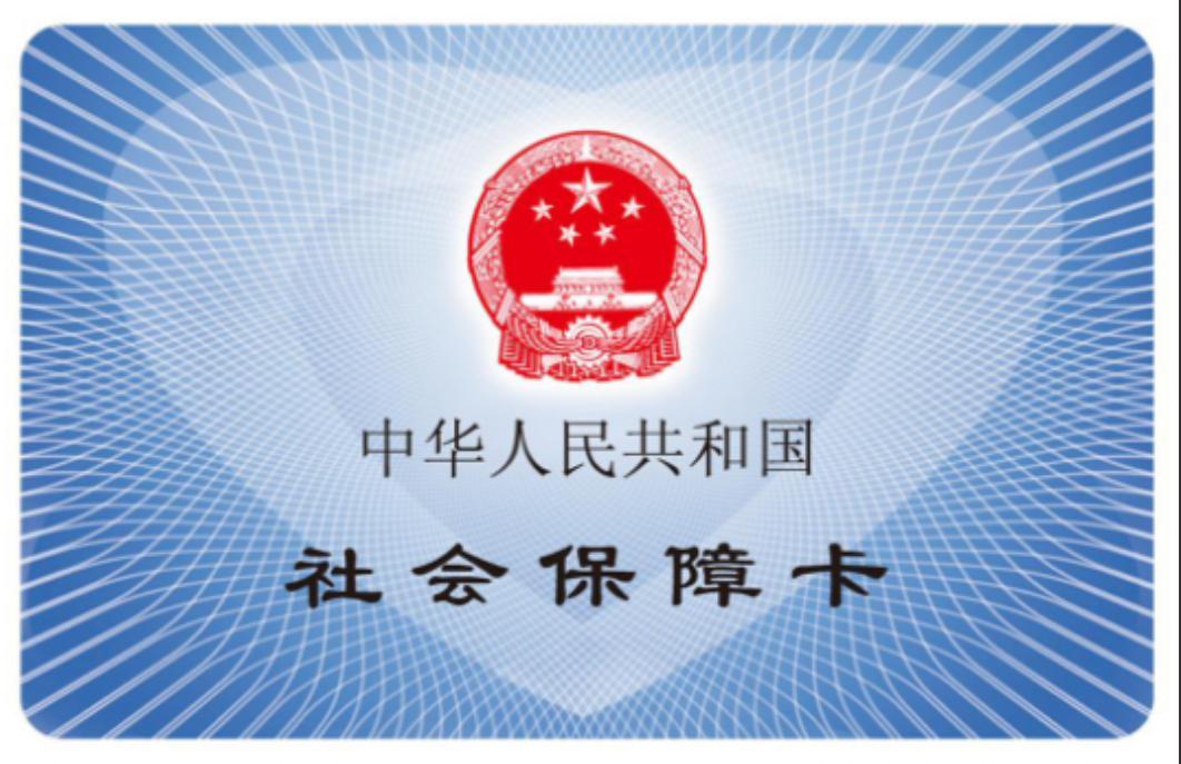 刚毕业就业的社保怎么办,应届毕业生应该如何快速了解社保