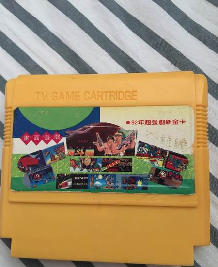 盘点游戏机破解史上的中国特色