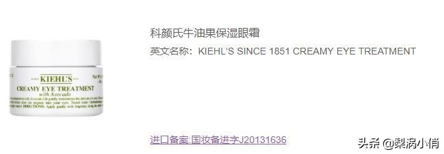 保湿眼霜排名十大公认好用的眼霜,十大公认好用的眼霜26岁