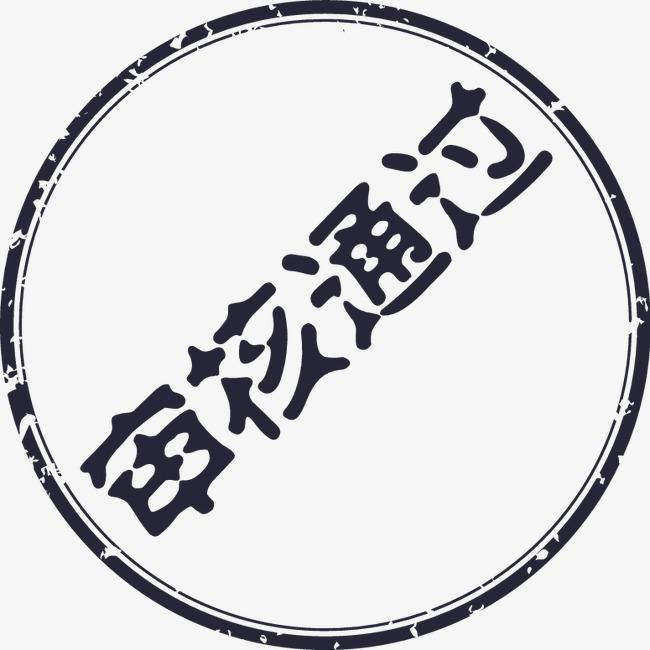 信用卡逾期没超过90天会上征信吗,征信没逾期办不了信用卡