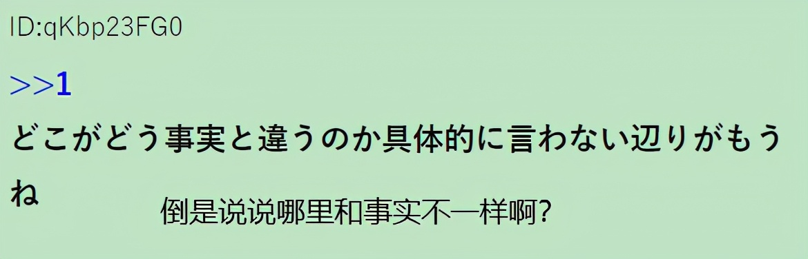 日本男明星被家暴的是谁,日本网红被家暴