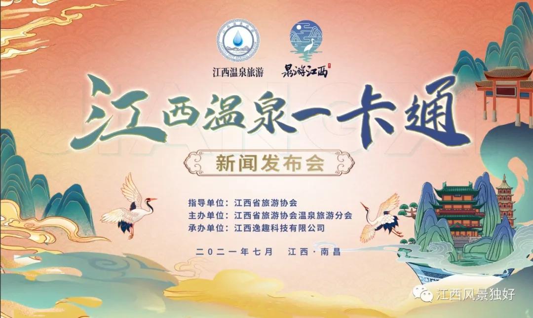 99元温泉套票推荐,99元玩一天的温泉