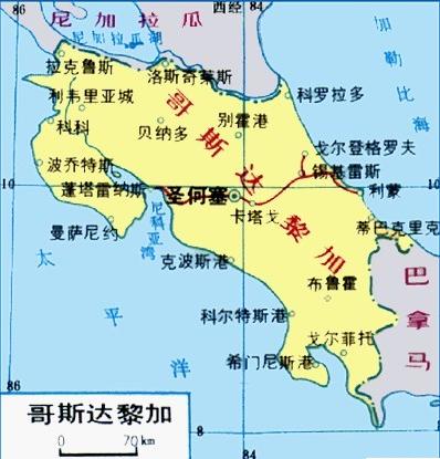 哥斯达黎加简介有多少华人,哥斯达黎加历史